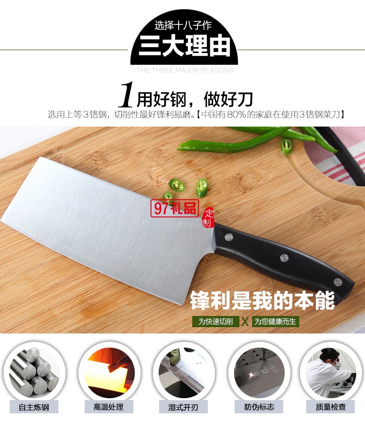 8件套刀 廚房套刀送禮佳品