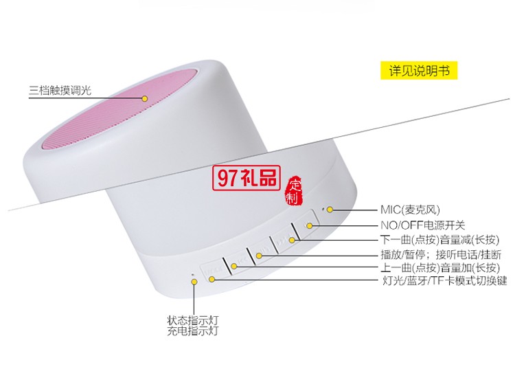 藍(lán)牙燈光音箱