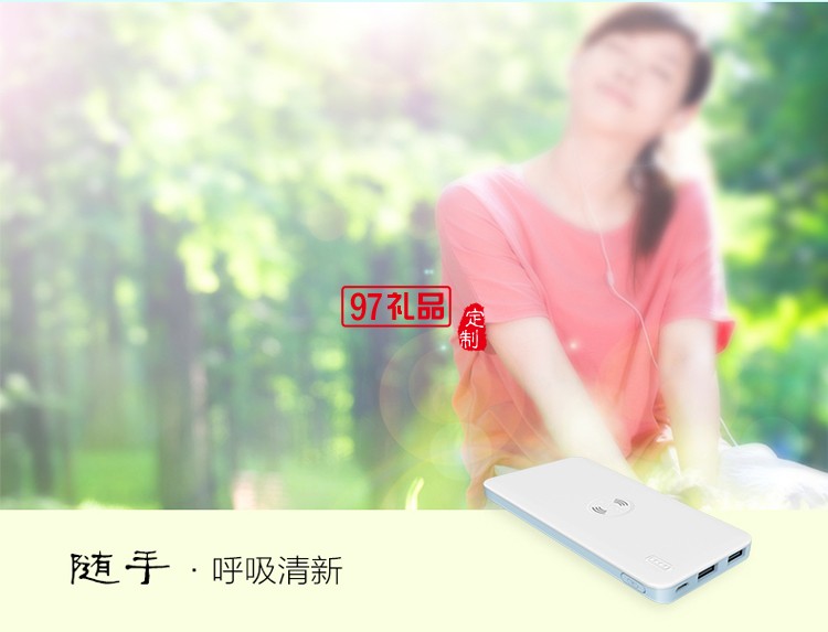 無線充電移動(dòng)電源   商務(wù)禮品定制