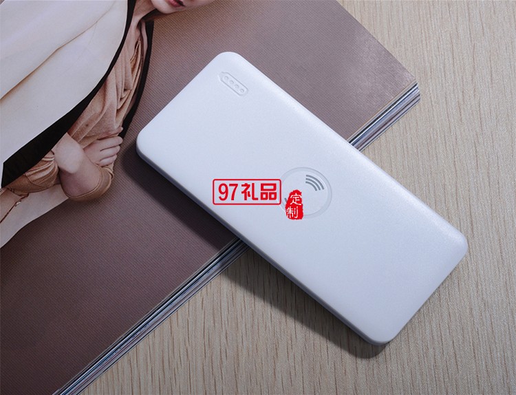 無線充電移動(dòng)電源   商務(wù)禮品定制