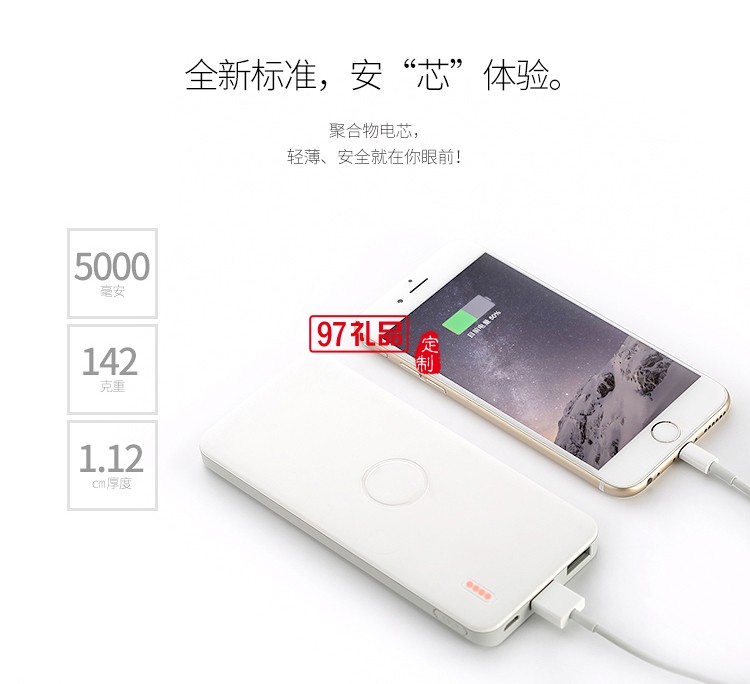 聚合物10000mAh超薄正品 手機(jī)充電寶通用移動電源