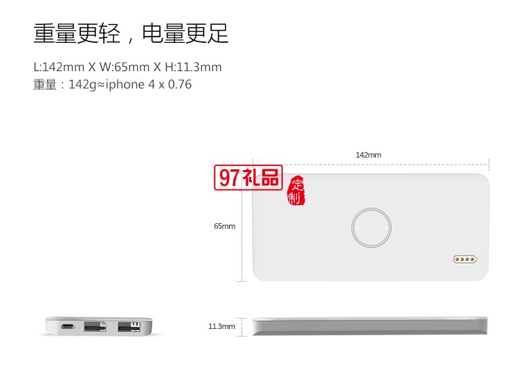 聚合物10000mAh超薄正品 手機(jī)充電寶通用移動(dòng)電源