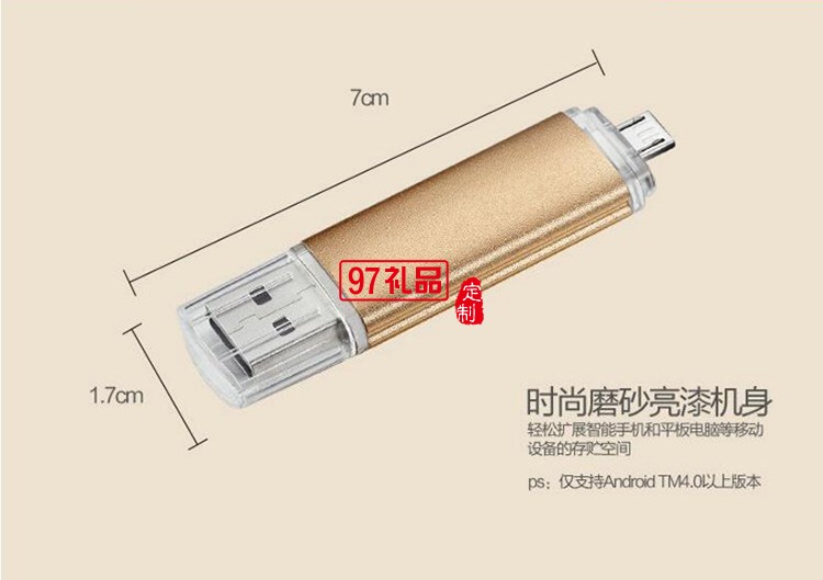 中國(guó)信合定制保溫瓶+10000毫安移動(dòng)電源+8GB手機(jī)優(yōu)盤+簽字筆套裝