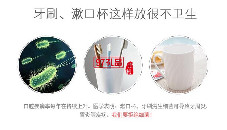 可定制logo 牙刷架 小麥秸稈牙刷架