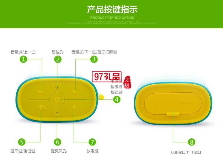 廣告定制藍牙音箱