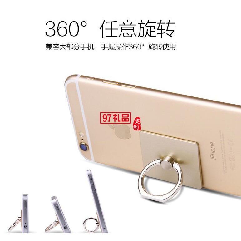 中國(guó)移動(dòng)定制 創(chuàng)意360度旋轉(zhuǎn)蘋果IPHONE5 手機(jī)指環(huán)支架 