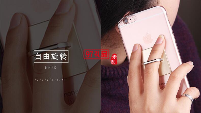 中國(guó)移動(dòng)定制 創(chuàng)意360度旋轉(zhuǎn)蘋果IPHONE5 手機(jī)指環(huán)支架 