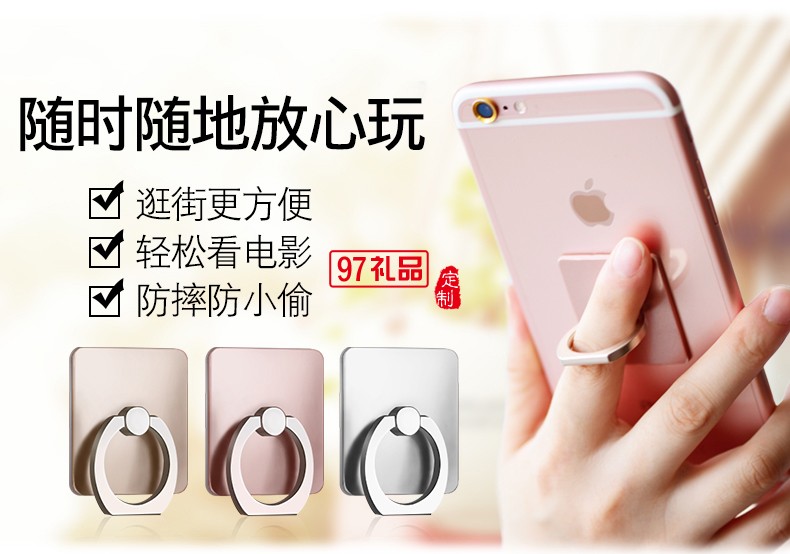 中國(guó)移動(dòng)定制 創(chuàng)意360度旋轉(zhuǎn)蘋果IPHONE5 手機(jī)指環(huán)支架 