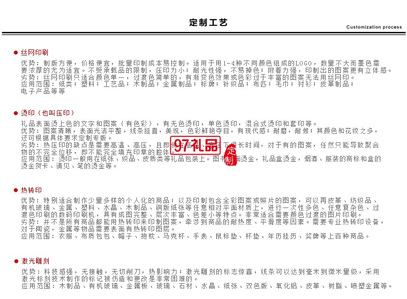 創(chuàng)意藝術臺歷定制