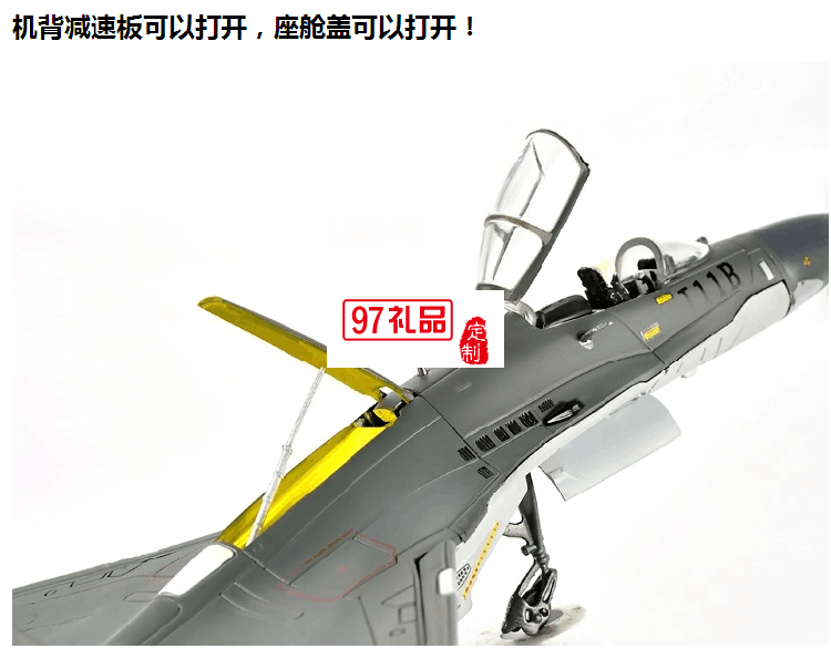 飛機  衛(wèi)星  火箭  戰(zhàn)斗機模型開模定制禮品