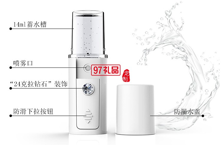 便攜充電式保濕納米噴霧器補水美容儀器臉部加濕器冷噴機