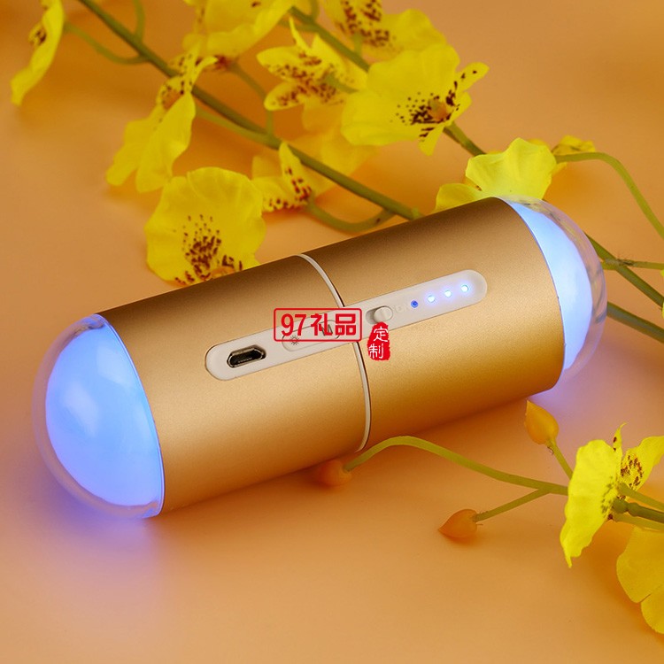 膠囊暖手寶 移動電源 充電寶