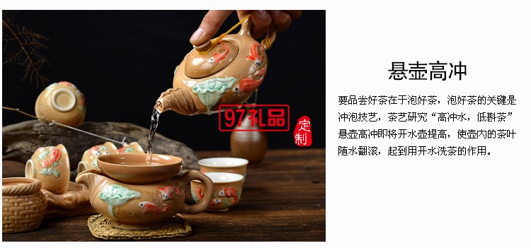 老翁垂釣功夫茶具