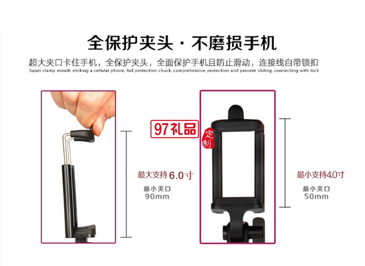 折疊自拍桿