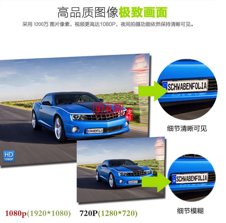 沃爾沃汽車定制行車記錄儀案例 可印LOGO