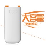 12000毫安充電寶定制 時(shí)尚輕便 超大容量移動(dòng)電源 