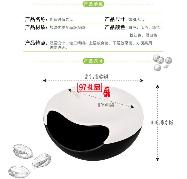 桌面創(chuàng)意懶人垃圾桶塑料雙層客廳臥室可置手機(jī)果盤瓜子盤