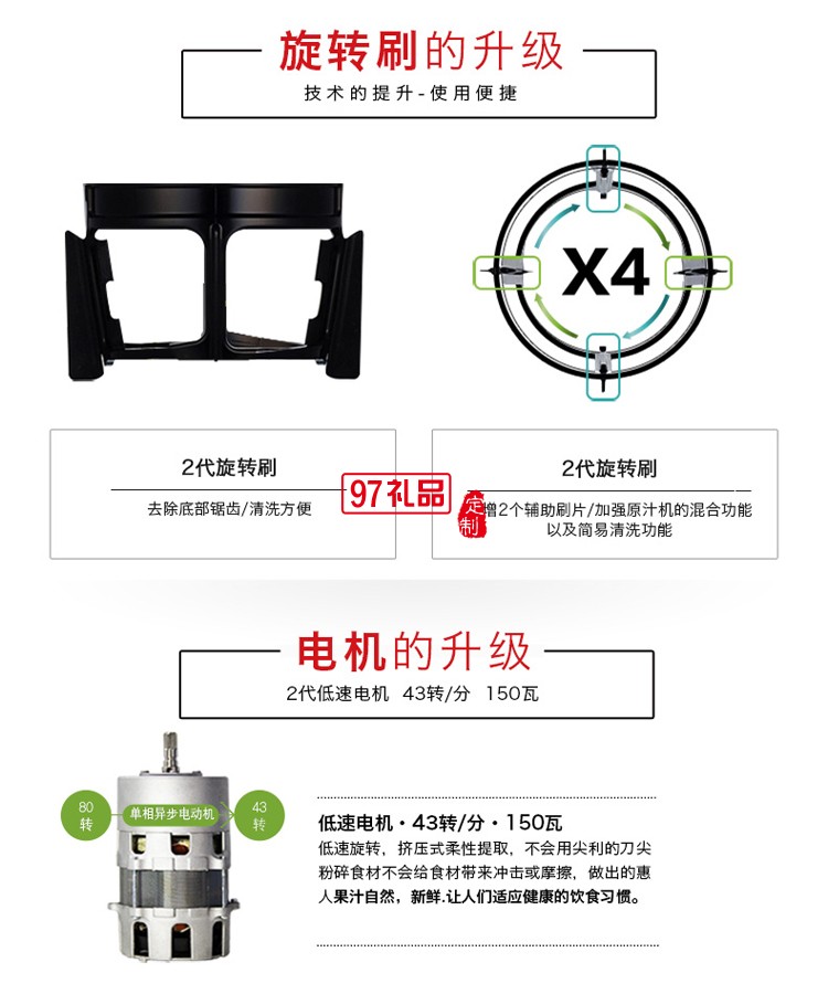 鮮榨機(jī) 榨汁機(jī) 定制LOGO