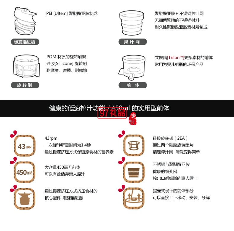 鮮榨機(jī) 榨汁機(jī) 定制LOGO