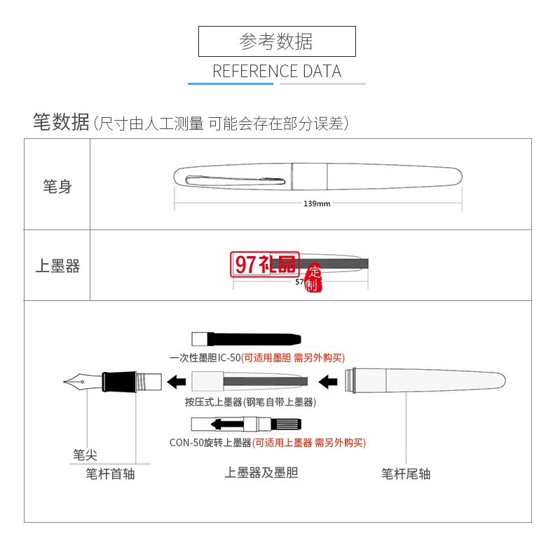 學(xué)生鋼筆  金屬銥金筆