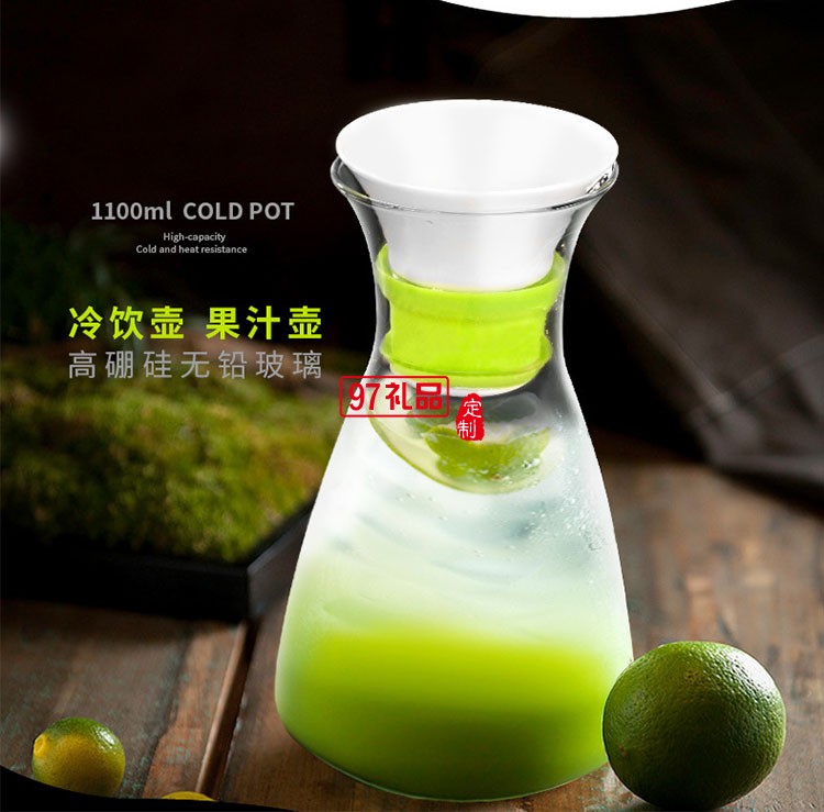 咖啡壺玻璃茶壺醒酒器水瓶定制公司廣告禮品