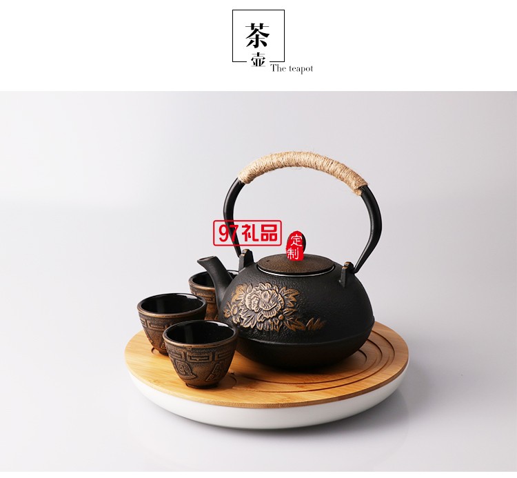 翻砂鐵壺+四個中鐵杯+墊叉包裝 定制茶具 定制logo