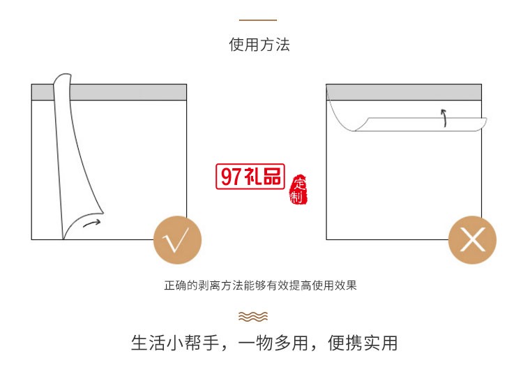 光大銀行定制便利貼、便簽本