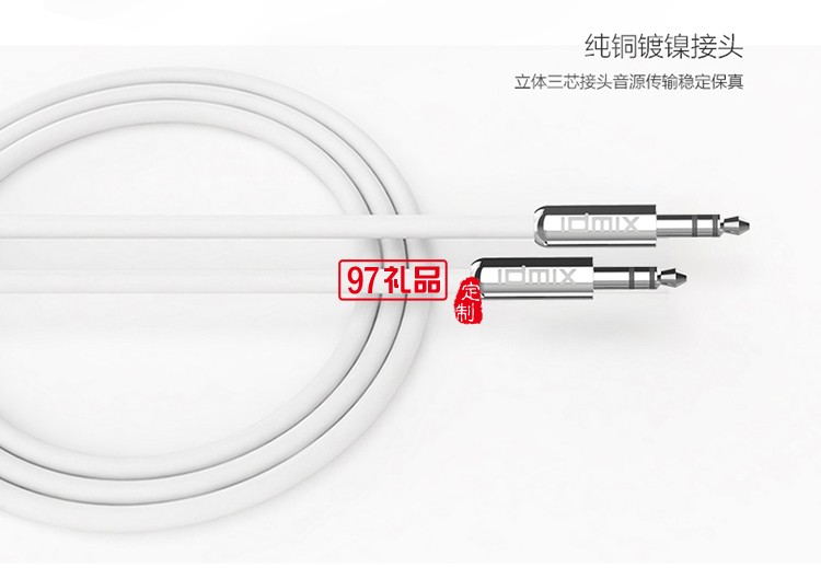 車載組合套裝定制（車載手機 +數(shù)據(jù)線）    