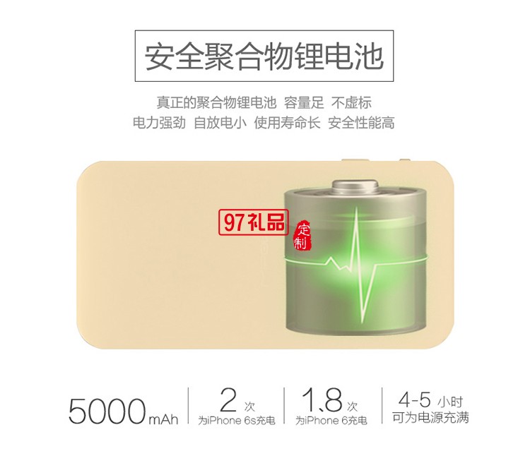 mipow蘋果授權(quán)mfi認(rèn)證移動(dòng)電源6s/7plus麥泡超薄充電寶 