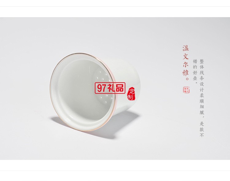 陶瓷茶杯四件套 時尚經(jīng)典陶瓷杯壺套裝可定制logo