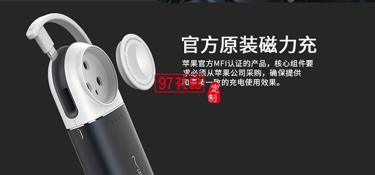 蘋果手表無(wú)線磁力充電器 6000毫安移動(dòng)電源 