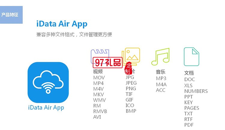 無線智能儲存移動電源送客戶員工福利高檔商務(wù)禮品定制