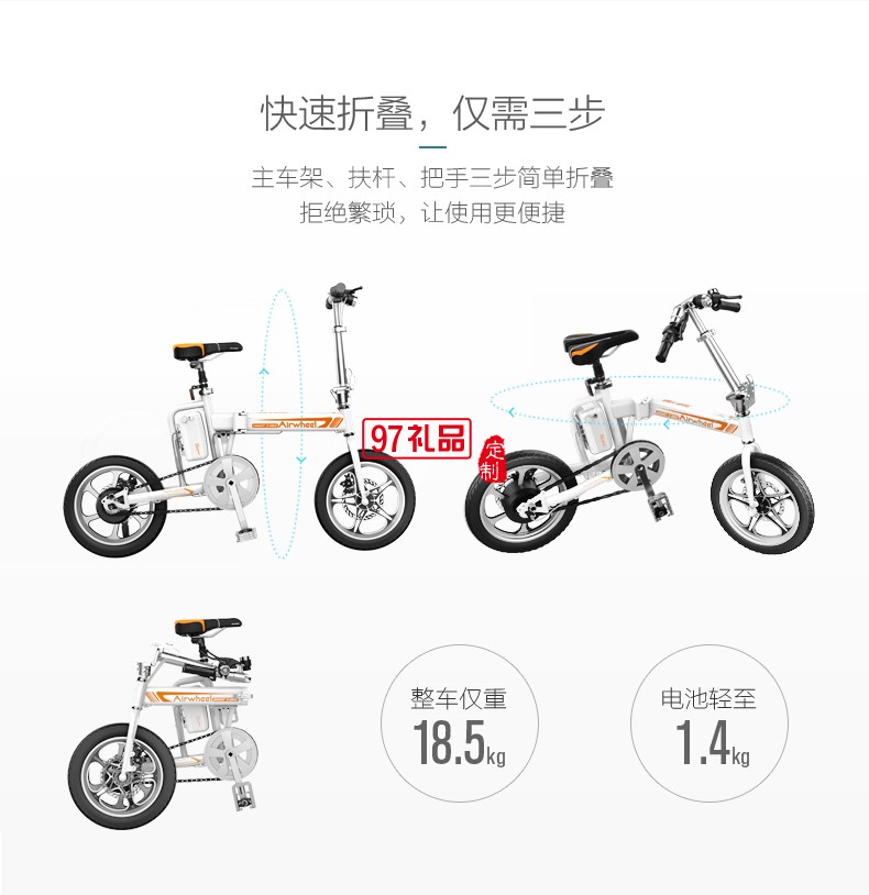 Airwheel愛(ài)爾威R5折疊電助力車(chē) 智能鋰電 電動(dòng)自行車(chē)