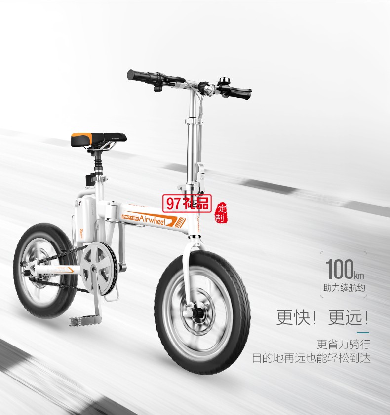 Airwheel愛(ài)爾威R5折疊電助力車(chē) 智能鋰電 電動(dòng)自行車(chē)