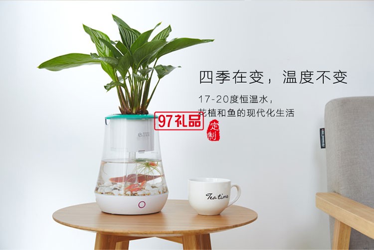 智能時尚魚植機花盆魚缸辦公室定制公司廣告禮品