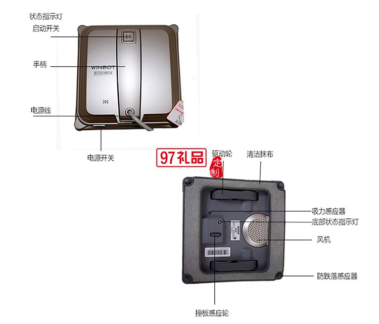 科沃斯窗寶W855智能擦窗機(jī)家用自動(dòng)規(guī)劃擦玻璃機(jī)器人