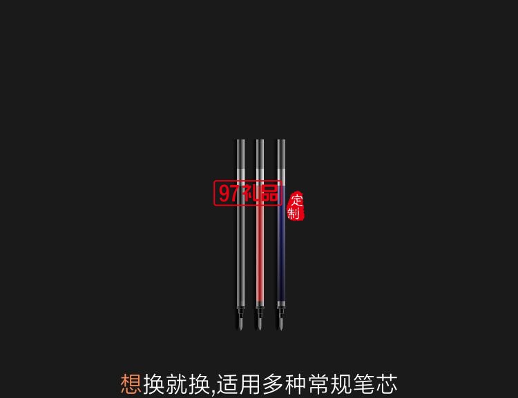 最新時尚磁鐵吸合鋁制筆定制公司廣告禮品