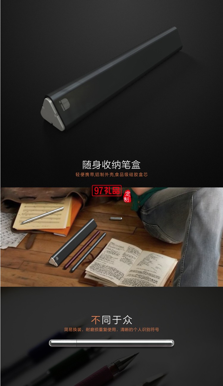 創(chuàng)意筆衣solo版.pen suit solo定制高檔公司廣告禮品