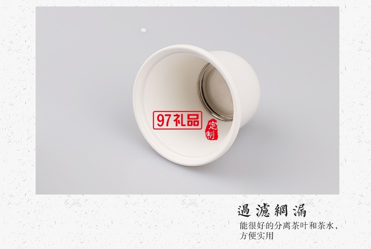 福溢茗香四件套茶具套裝