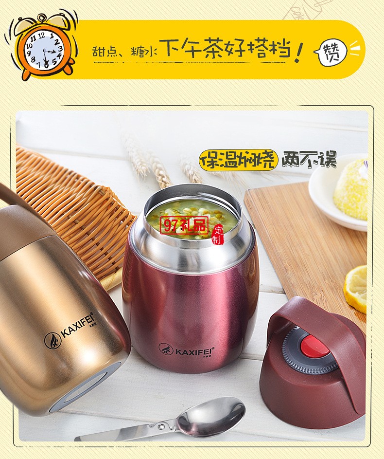 不銹鋼燜燒杯 保溫桶 悶燒壺  便當盒 學生保溫飯盒