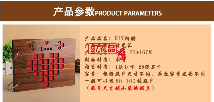 韓國 創(chuàng)意紀念diy相冊 禮品活頁相冊定制禮品贈品相簿 8寸木質(zhì)