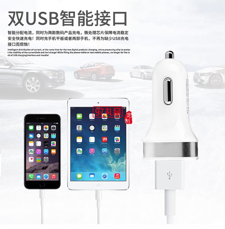 山西明迪康醫(yī)藥集團(tuán)定制移動電子電器套裝