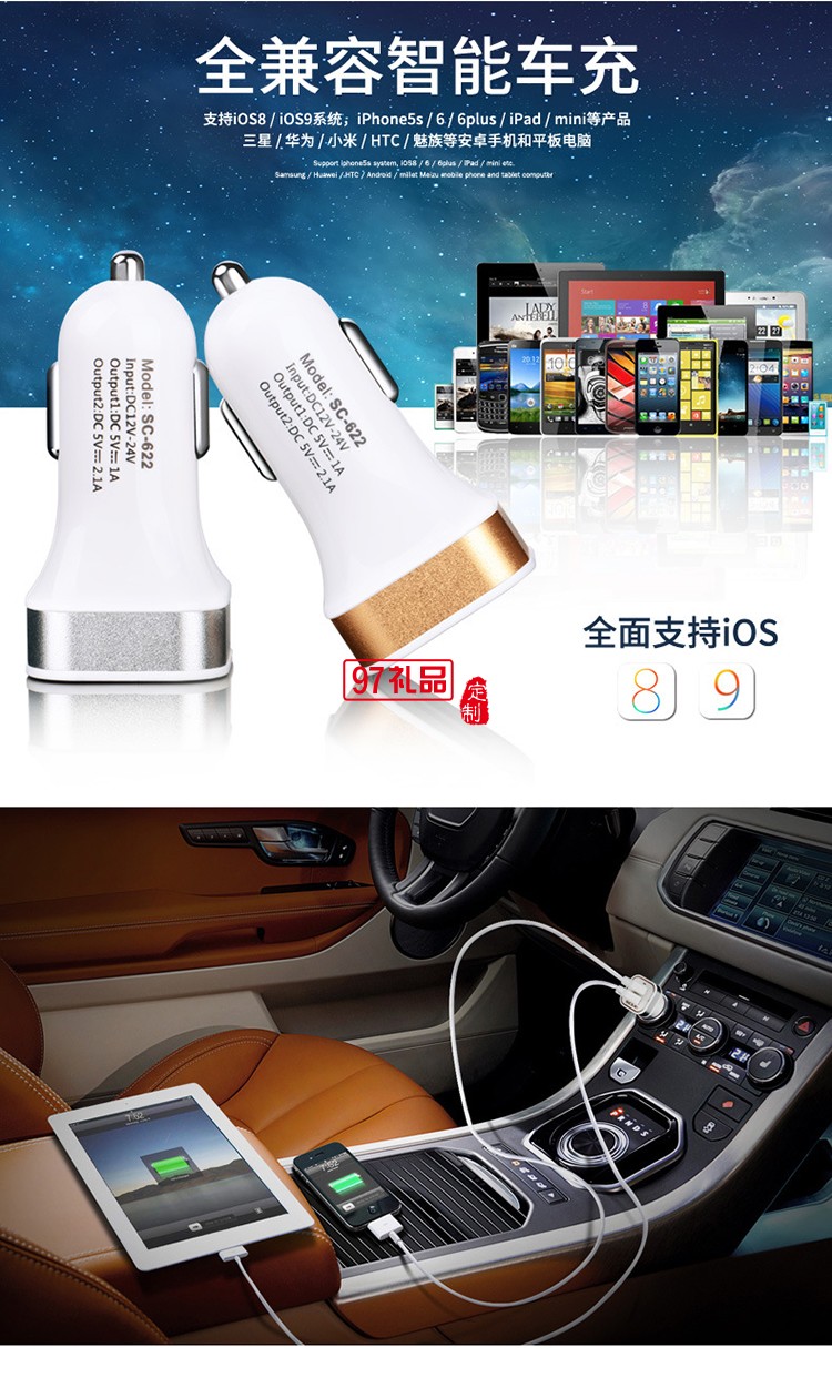 山西明迪康醫(yī)藥集團(tuán)定制移動電子電器套裝