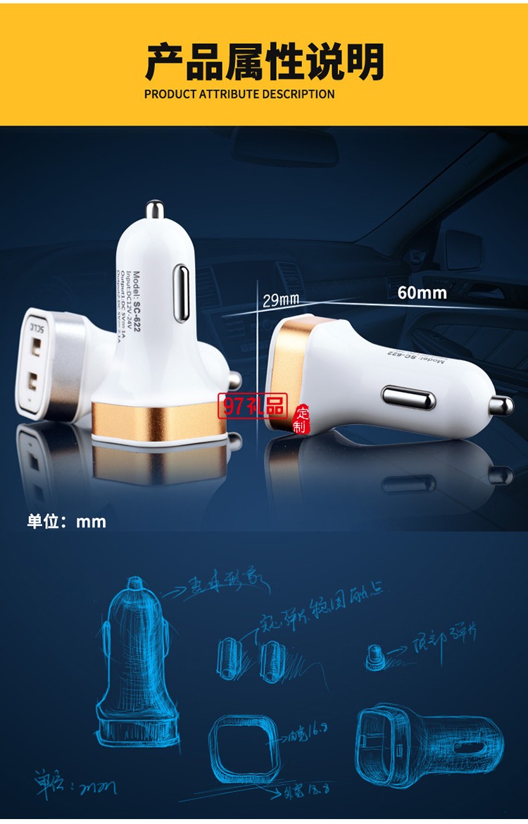 山西明迪康醫(yī)藥集團(tuán)定制移動電子電器套裝