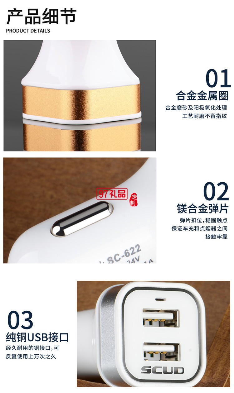 山西明迪康醫(yī)藥集團(tuán)定制移動電子電器套裝