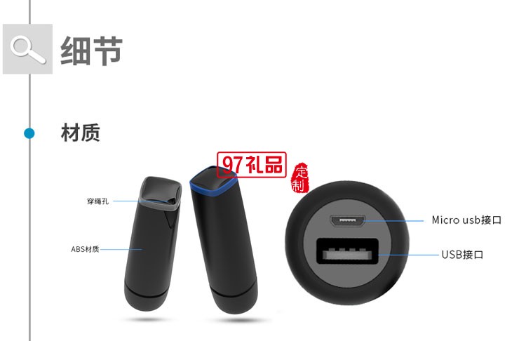 創(chuàng)意迷你應急充電寶 可愛小巧移動電源