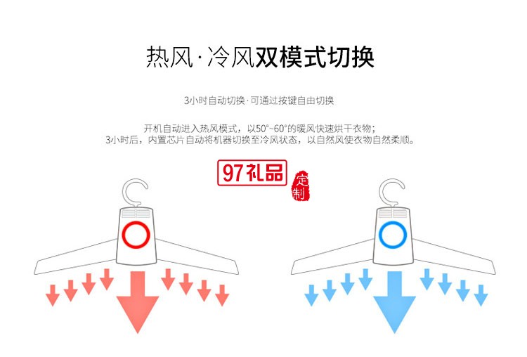 家用可折疊烘干器暖風(fēng)機(jī)速干衣架