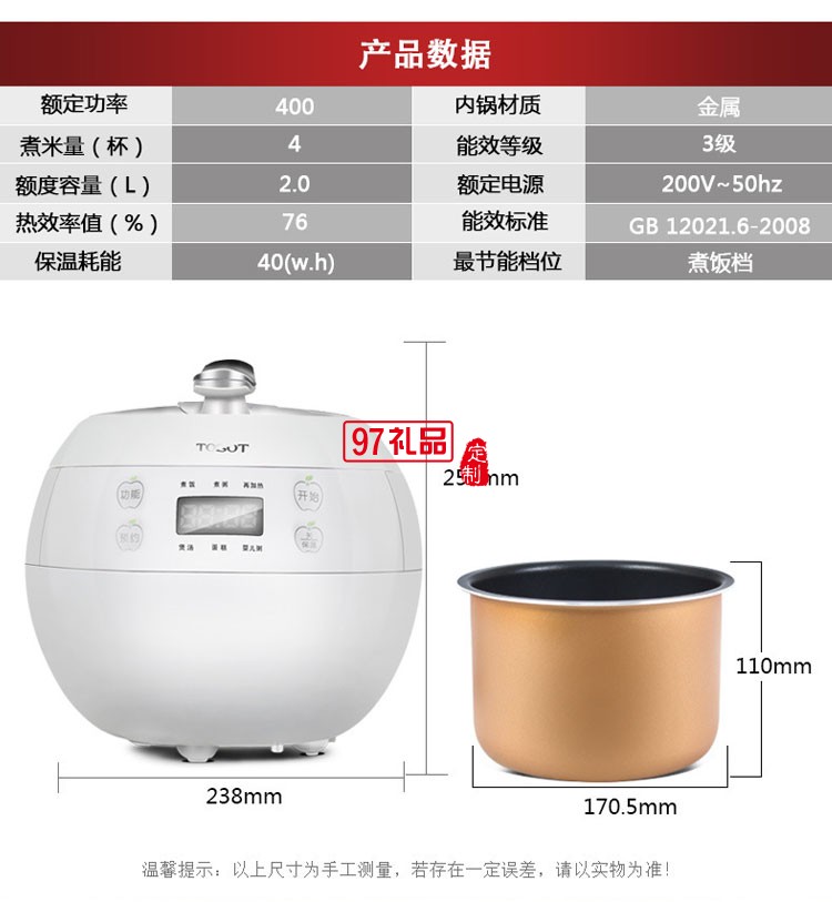 格力電飯煲迷你小型智能電飯鍋