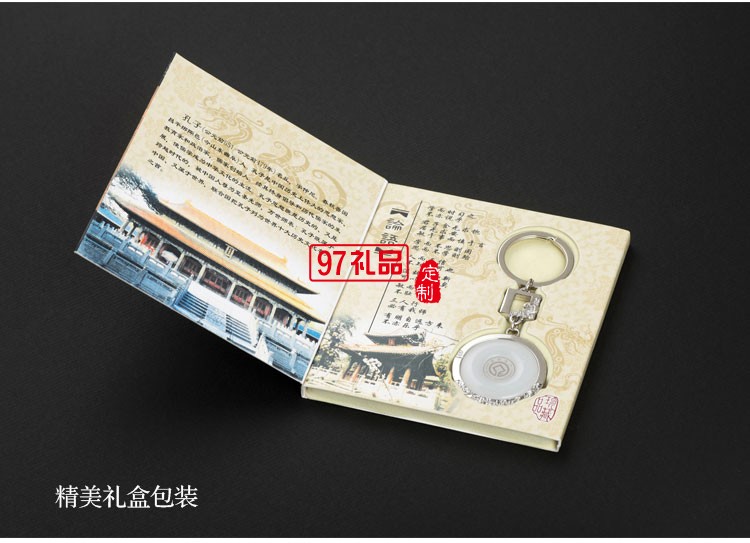 金鑲玉鑰匙扣鏈玉質(zhì)鑰匙扣 可定制LOGO