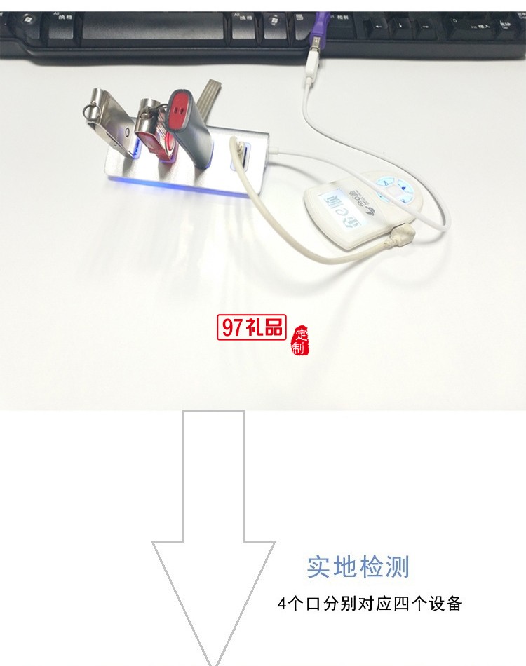 鋁合金多功能集線器 一拖四usb分線器